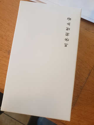 Satraninal님이 올린 리뷰 사진 1