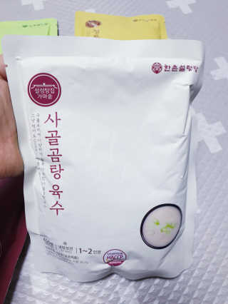 SunheeKim님이 올린 리뷰 사진 2