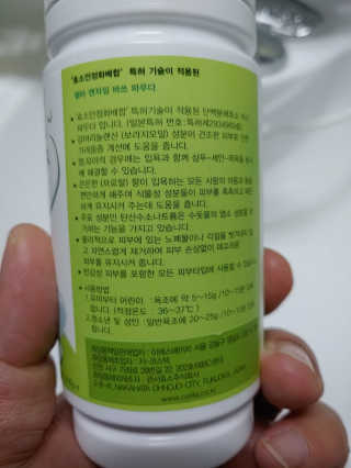 스파크소다님이 올린 리뷰 사진 2