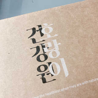 프로밍님이 올린 리뷰 사진 3