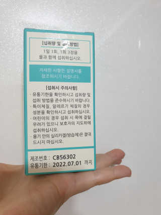 써니님이 올린 리뷰 사진 2