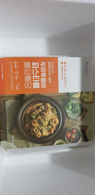 닥터키친 두유투움바파스타를 빼당빼당 — 3.5점을 준 리뷰어가 2020년 4월 올린 사용 사진