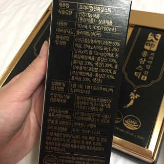 헬스업_천명진프리미엄홍삼스틱_10ml x 30포 — 5점을 준 리뷰어가 2020년 10월 올린 사용 사진