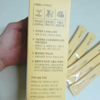 😍0.8리터러브😍님이 올린 리뷰 사진 2