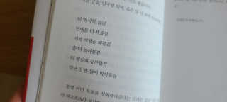 쉼표하나님이 올린 리뷰 사진 4