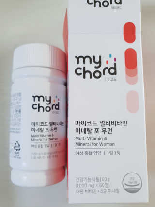 JW중외제약 마이코드 멀티비타민미네랄 포 우먼 — 5점을 준 리뷰어가 2020년 7월 올린 사용 사진