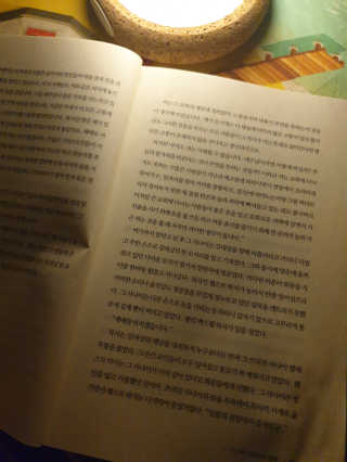 장토끼네님이 올린 리뷰 사진 2