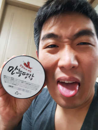유지영님이 올린 리뷰 사진 3