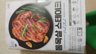 엄하늘님이 올린 리뷰 사진 2