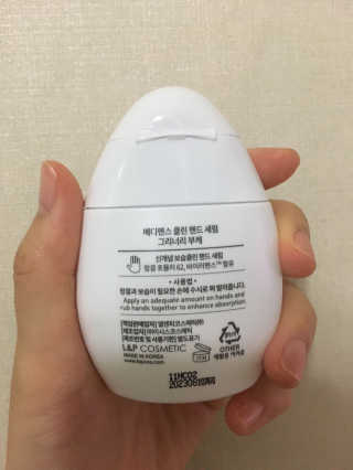 메디펜스 클린 핸드 세럼  2종 랜덤증정 — 5점을 준 리뷰어가 2020년 9월 올린 사용 사진