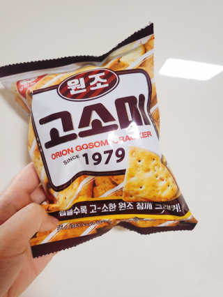 으콩님이 올린 리뷰 사진 2