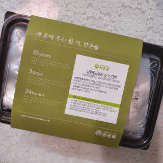 horim님이 올린 리뷰 사진 2