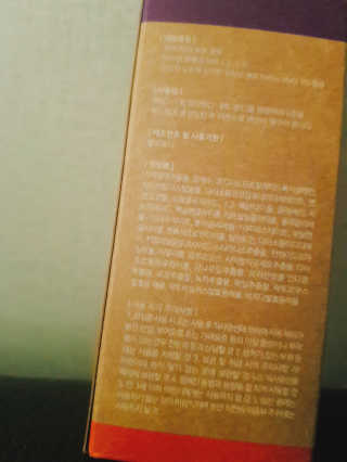 웰리카_V CARE 웰리카 락토 리프레싱 이너클렌저 — 3.5점을 준 리뷰어가 2020년 12월 올린 사용 사진