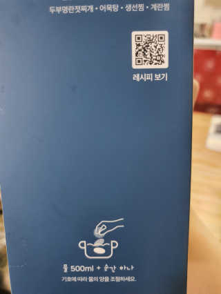 베비몽실님이 올린 리뷰 사진 2