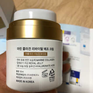 마린코스 마린콜라겐 리바이탈 메조 크림 — 4.5점을 준 리뷰어가 2020년 5월 올린 사용 사진