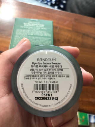 본다움 빠이빠이 세범 파우더 — 5점을 준 리뷰어가 2020년 7월 올린 사용 사진