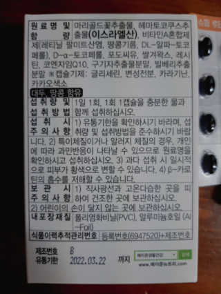 빛날Hwan님이 올린 리뷰 사진 3