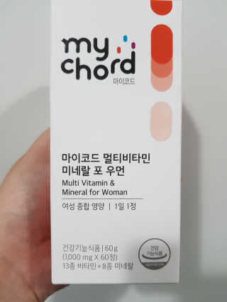 JW중외제약 마이코드 멀티비타민미네랄 포 우먼 — 3.5점을 준 리뷰어가 2020년 9월 올린 사용 사진