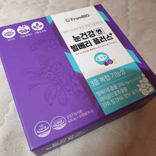 프롬바이오 피곤한 눈엔 눈건강엔 빌베리 플러스 1개월 — 5점을 준 리뷰어가 2020년 6월 올린 사용 사진
