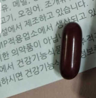 루이비똥💩님이 올린 리뷰 사진 4