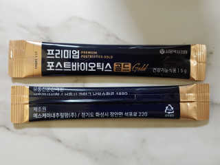 서울약사신협_프리미엄포스트바이오틱스골드_5g x 50포 — 5점을 준 리뷰어가 2020년 11월 올린 사용 사진