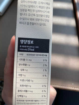[하우투잇] 뤼에르 앙르베티 10ml x 10포 100ml — 4점을 준 리뷰어가 2020년 4월 올린 사용 사진