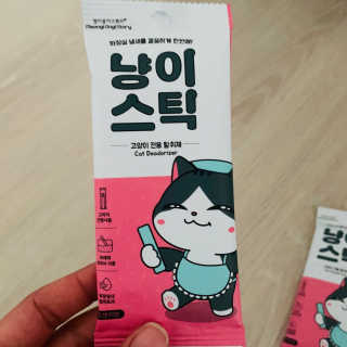 감자찌니님이 올린 리뷰 사진 2