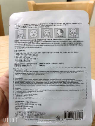 한천수 펩타이드 마스크팩 5종 10매 구성 — 3점을 준 리뷰어가 2020년 5월 올린 사용 사진
