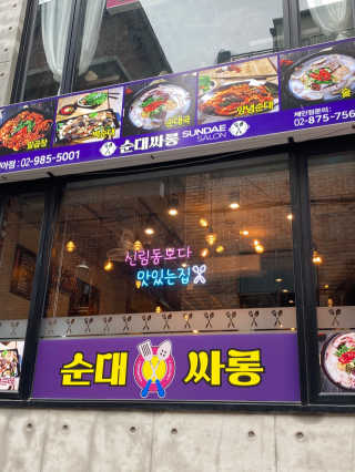 현둥잉님이 올린 리뷰 사진 2