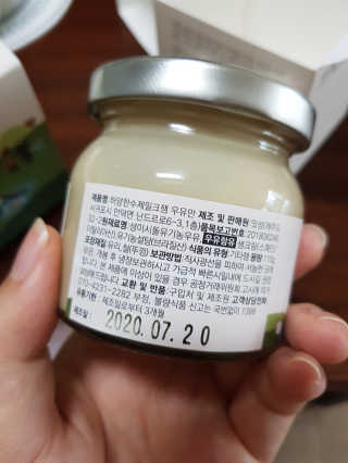 제주 성이시돌목장 하양한 수제밀크잼 베스트 2종 — 5점을 준 리뷰어가 2020년 8월 올린 사용 사진