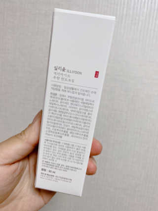 일리윤 세라마이드 무향 핸드크림 — 4점을 준 리뷰어가 2020년 11월 올린 사용 사진