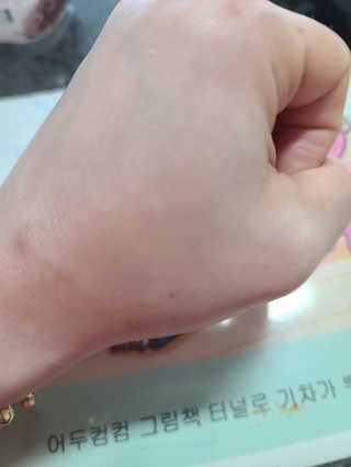 다솜이마마님이 올린 리뷰 사진 4