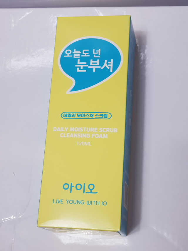 IO 아이오 오늘도 넌 눈부셔 - 데일리 스크럽 클렌징폼 리뷰 사진