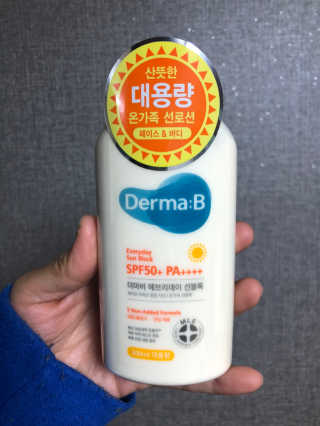 더마비 에브리데이 선블록 SPF50+PA++++ — 5점을 준 리뷰어가 2020년 4월 올린 사용 사진