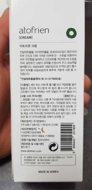 아이러브아보카도님이 올린 리뷰 사진 1