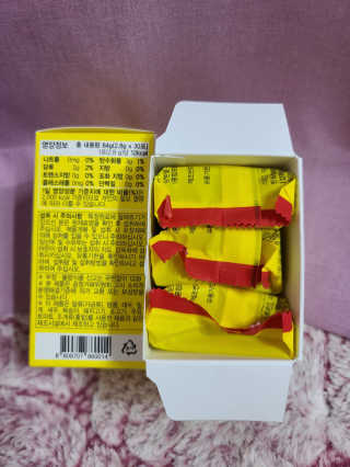 이너미인 VITAMIN-C 700 — 5점을 준 리뷰어가 2020년 9월 올린 사용 사진