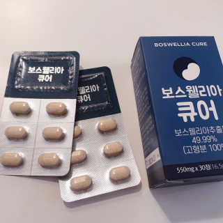 내사랑님이 올린 리뷰 사진 2