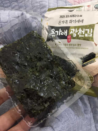 oHuynThanh님이 올린 리뷰 사진 4