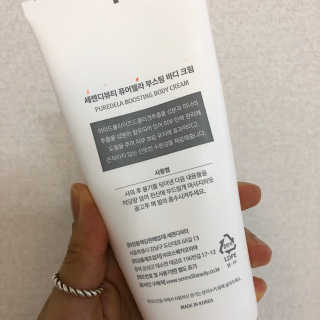 세렌디뷰티 퓨어델라 부스팅 바디크림 — 5점을 준 리뷰어가 2020년 6월 올린 사용 사진