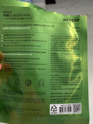 Avajar A-Solution 마스크 — 2.5점을 준 리뷰어가 2020년 12월 올린 사용 사진