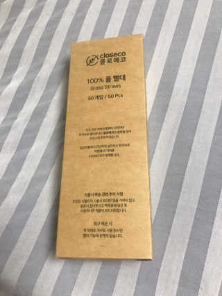클로에코 친환경 풀빨대와 폐플라스틱 컵홀더 — 5점을 준 리뷰어가 2020년 8월 올린 사용 사진
