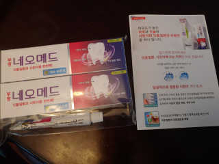 봄날연구소 부광 네오메드치약 2개+ 30g 휴대용 미니치약 — 5점을 준 리뷰어가 2020년 11월 올린 사용 사진