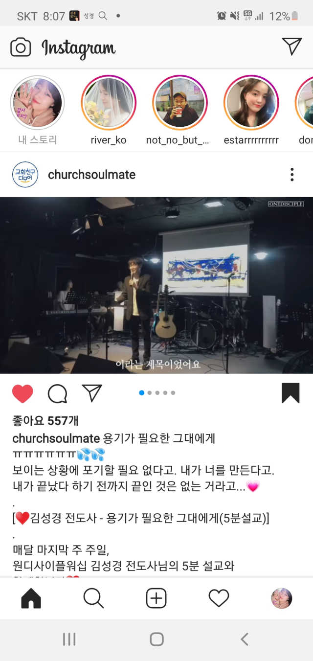 [크리산]  모근.모발강화 악티프 토닉 리뷰 사진