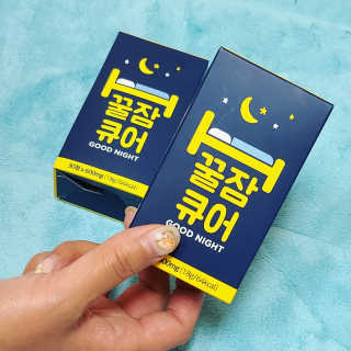 조은약초 꿀잠큐어 제주 감태추출물 감태정 600mg — 5점을 준 리뷰어가 2020년 4월 올린 사용 사진