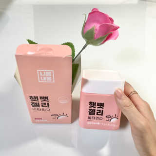 니몸내몸 영양젤리 3종 중 택1 — 5점을 준 리뷰어가 2020년 11월 올린 사용 사진