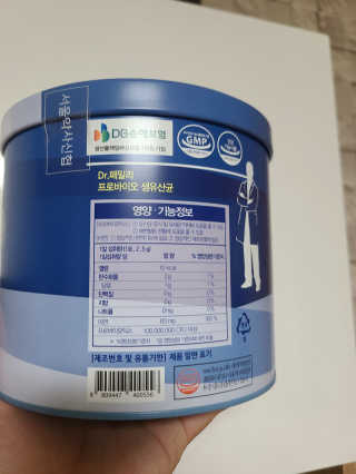 서울약사신협_프로바이오생유산균_2.5G x 100포 — 5점을 준 리뷰어가 2020년 8월 올린 사용 사진