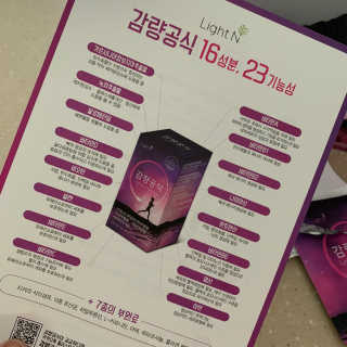 챔미님이 올린 리뷰 사진 3