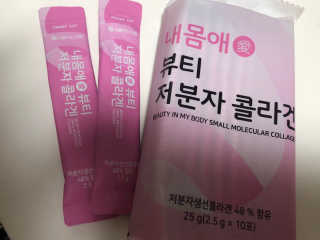 서울약사신협_내몸애뷰티저분자콜라겐_2.5g 50포 — 5점을 준 리뷰어가 2020년 4월 올린 사용 사진