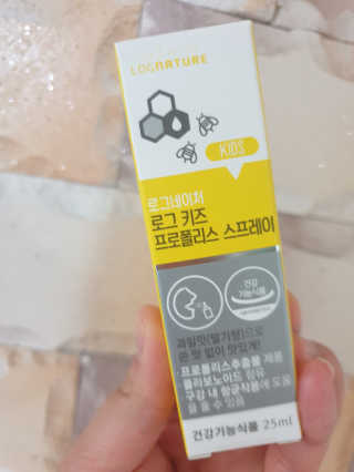 로그네이처 로그 키즈 프로폴리스 스프레이 — 5점을 준 리뷰어가 2020년 5월 올린 사용 사진