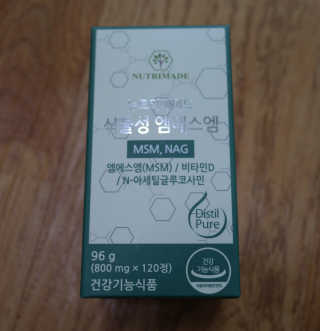 러빙유님이 올린 리뷰 사진 3